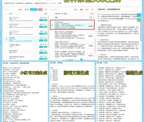中足联关注河南VS蓉城：谴责极端球迷的不当行为